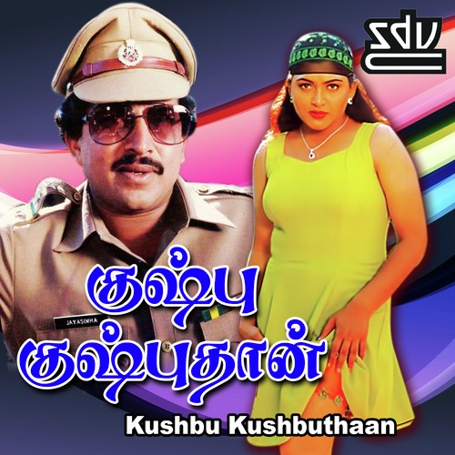 Podu Nee Konjam Podu