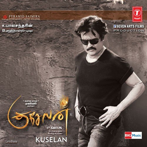 Kuselan