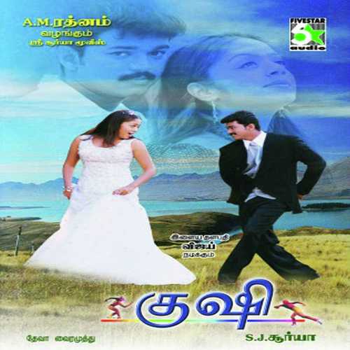 Kushi(Tamil)