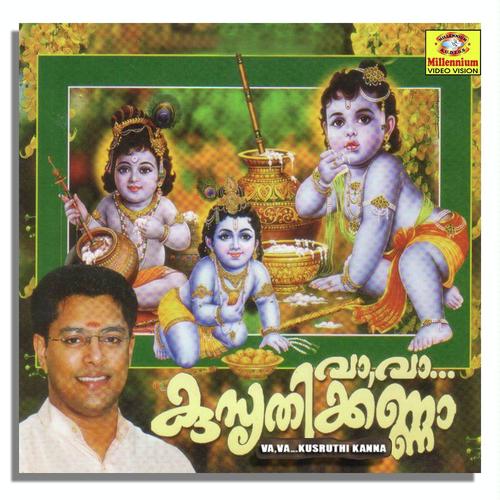 Kusrithikanna