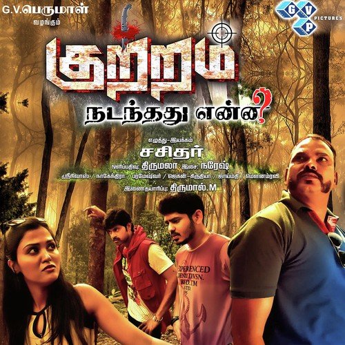 Kutram Nadanthathu Enna