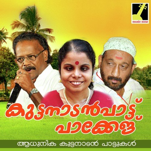 Kuttanad Pattu Package