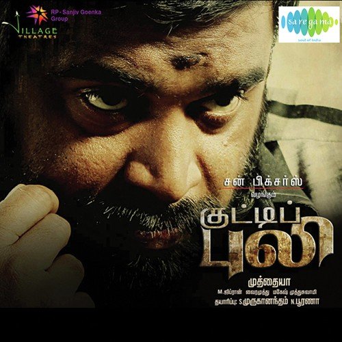 Kutti Puli