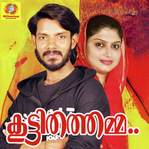 Kuttithathamma