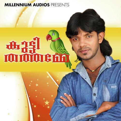 Kuttithathamme