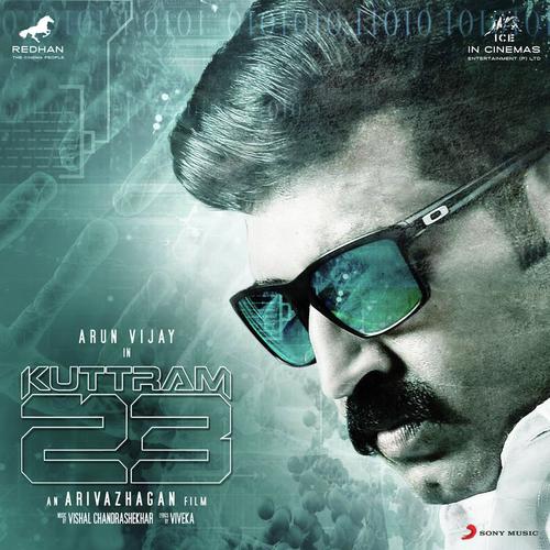 Kuttram 23