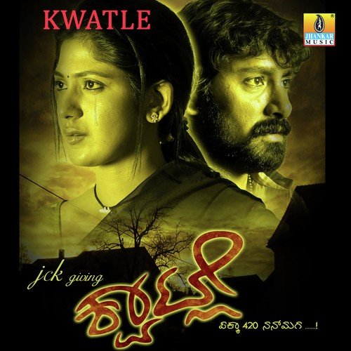 Kwatle