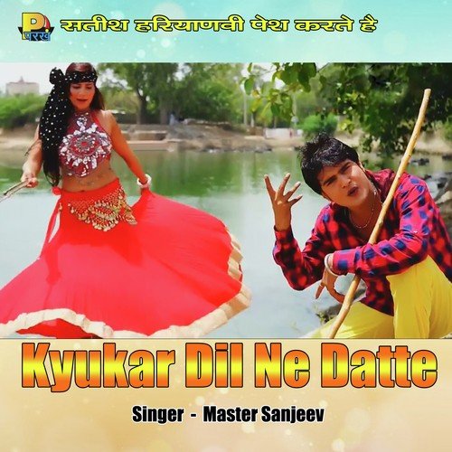 Kyukar Dil Ne Datte