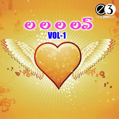 La La La Love Vol.1