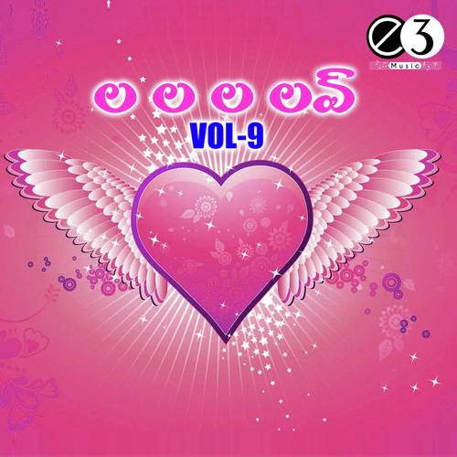 La La La Love Vol.9