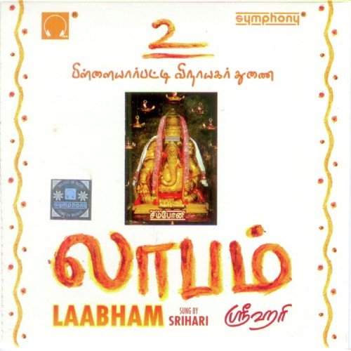 Laabham