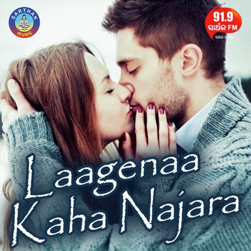 Tate Na Dekhile-8