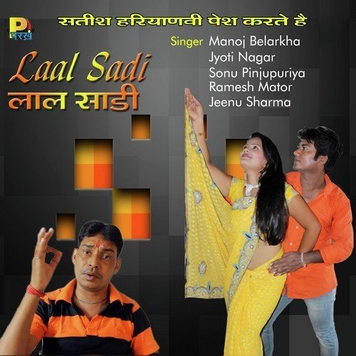 Laal Sadi