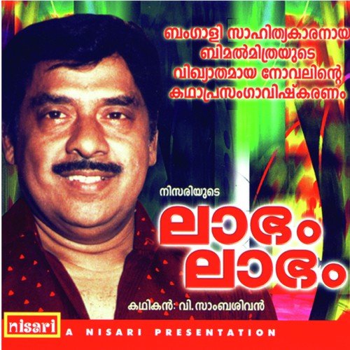 Labham Labham
