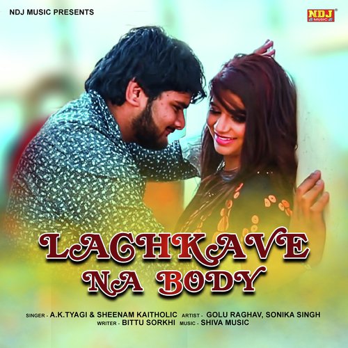 Bol Diya Kar