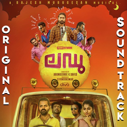 Ladoo (Original Sound Track)