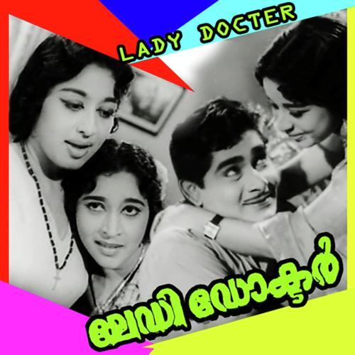Vidilla Njan