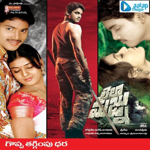 Laila Majnu