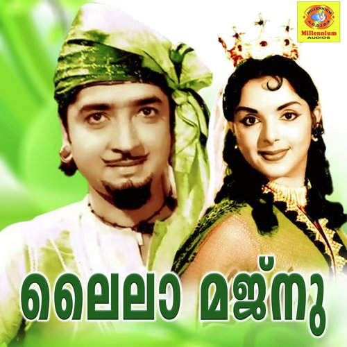 Laila Majnu