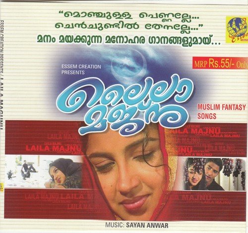 Laila Majnu