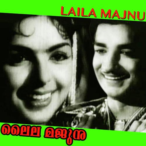 Oru Kula Poo Virinjal