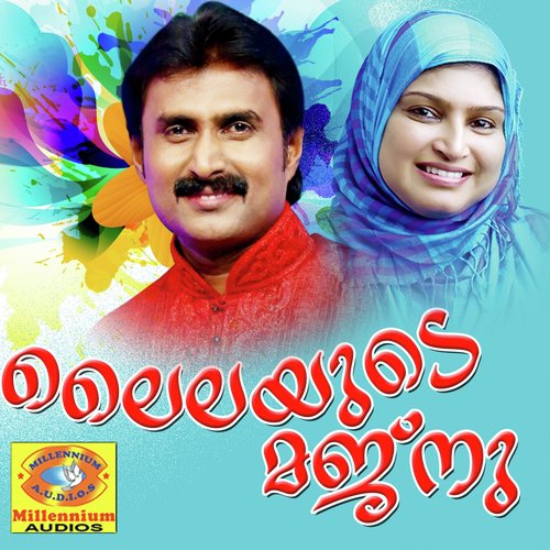 Lailayude Majnu