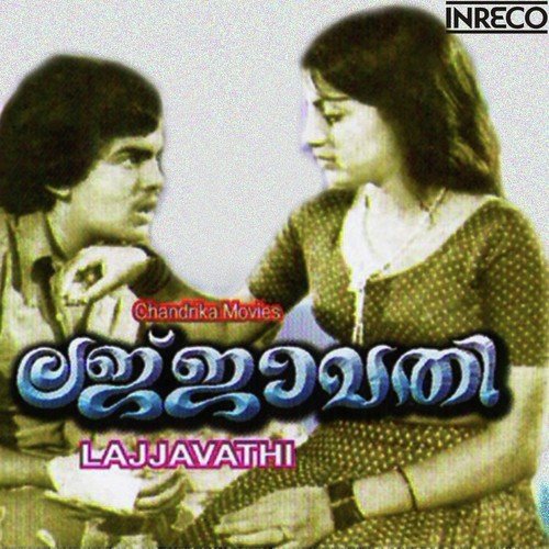 Lajjavathi