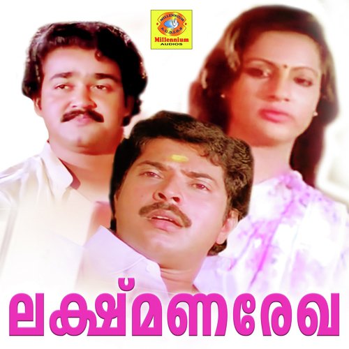 Lakshmanarekha