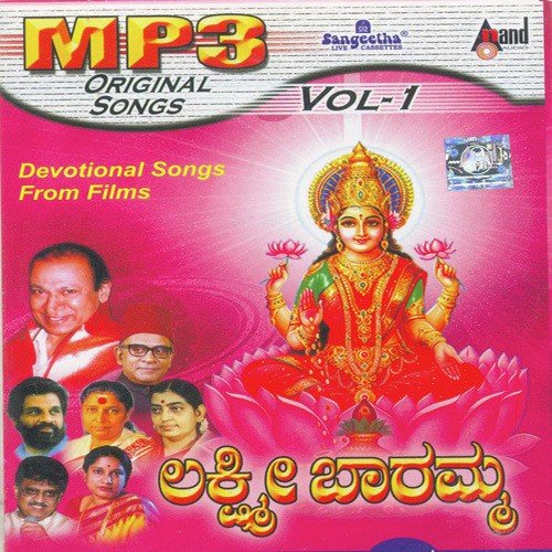 Lakshmi Baramma