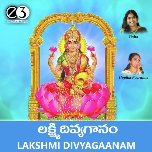 Lakshmi Divya Ganam