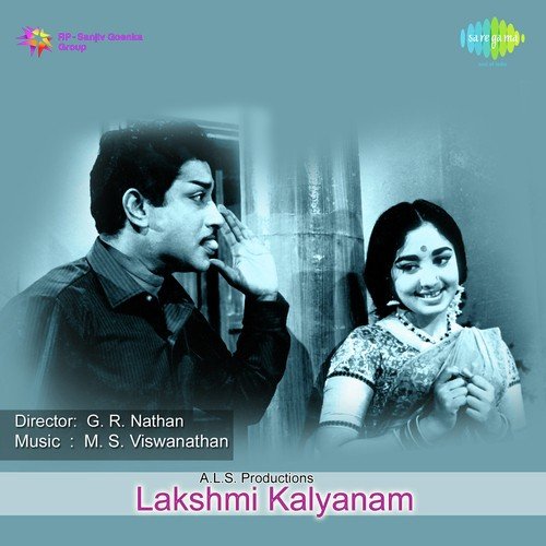 Raman Eththanai