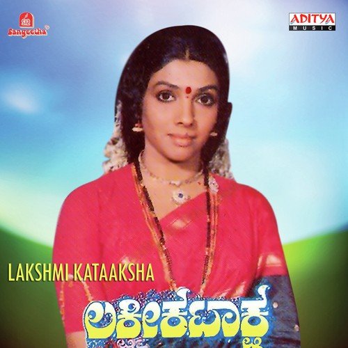 Lakshmi Kataaksha