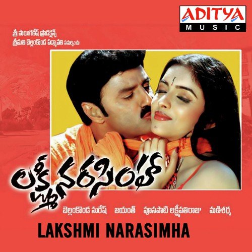 Lakshmi Narasimha