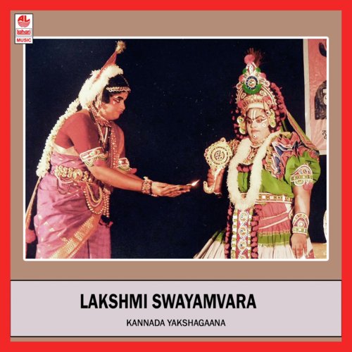 Lakshmi Swayamvara