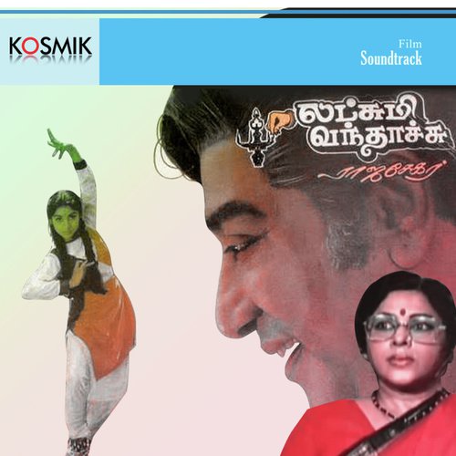 Lakshmi Vanthachu