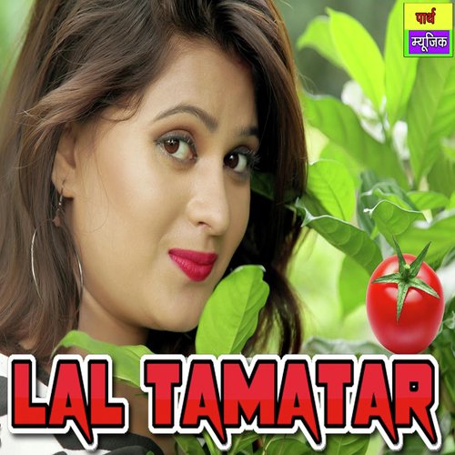 Lal Tamatar