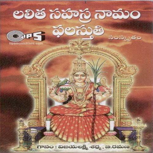 Lalitha Sahashranamam