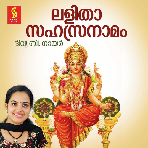 Lalitha Sahasranamam