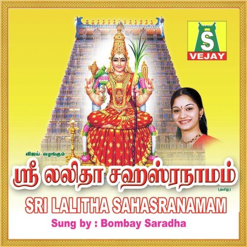 Eanniyadhai