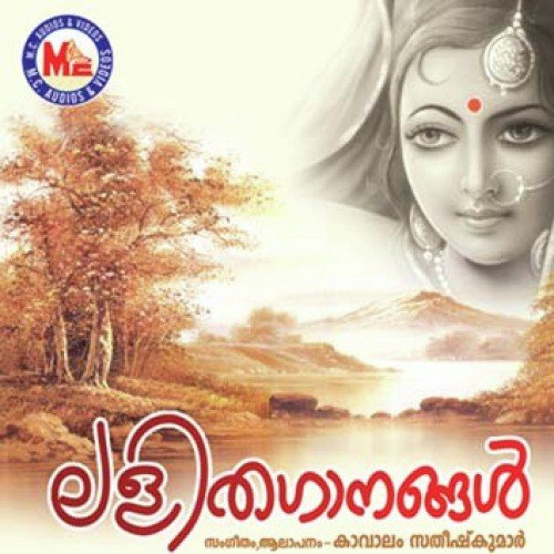Lalithaganangal-1