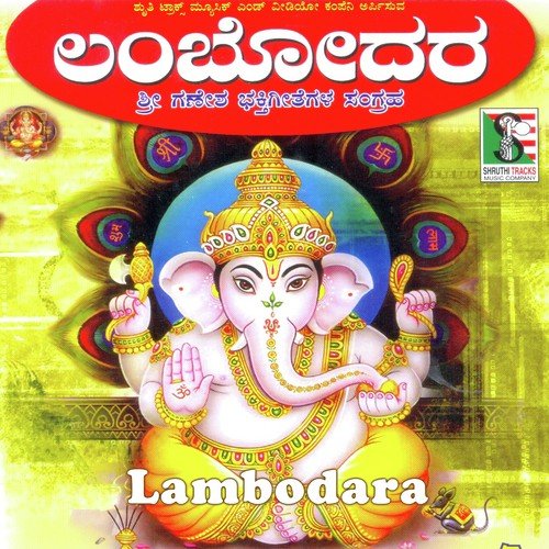 Lambodara
