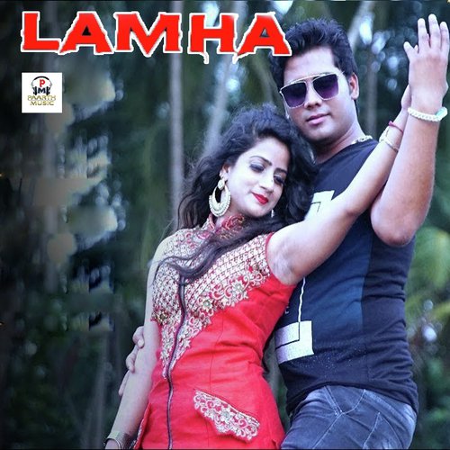 Lamha