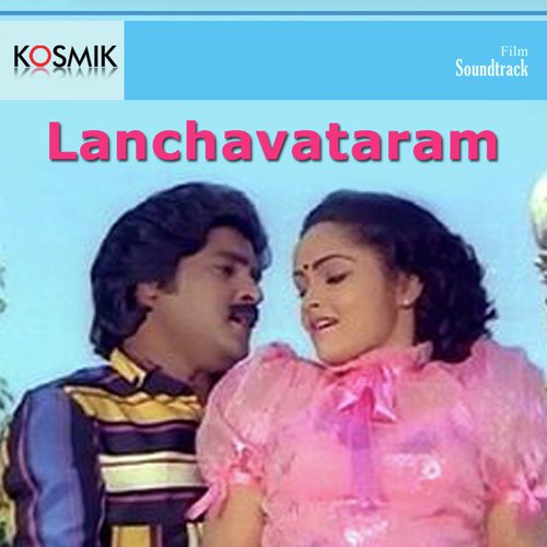 Lanchavatharam