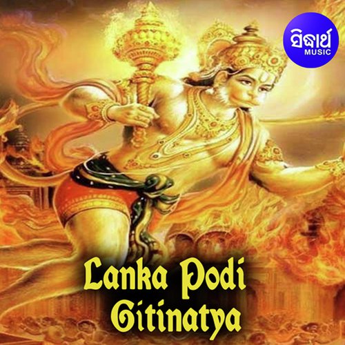 Lanka Podi - Gitinatya