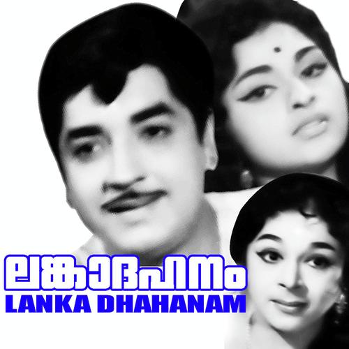 Nakshatha Rajyathe
