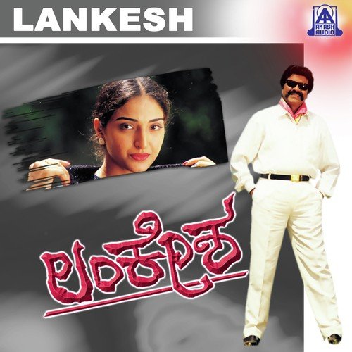 Lankesha