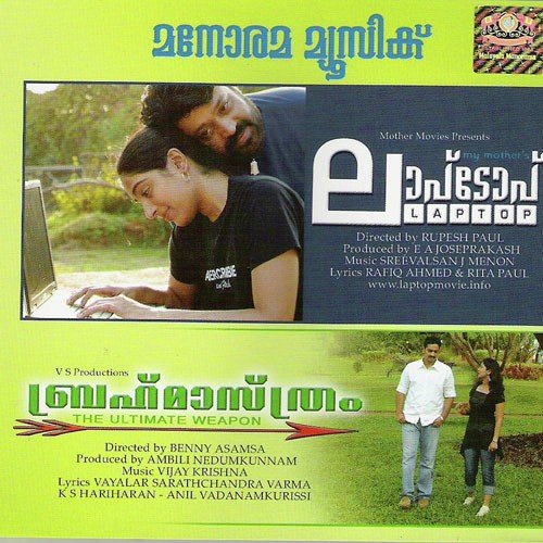 Laptop  Brahmasthram