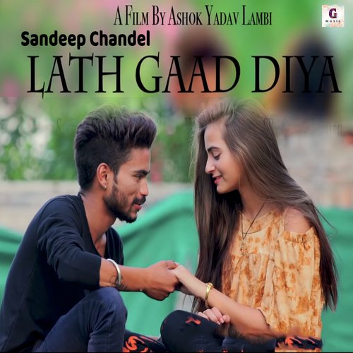 Lath Gaad Diya