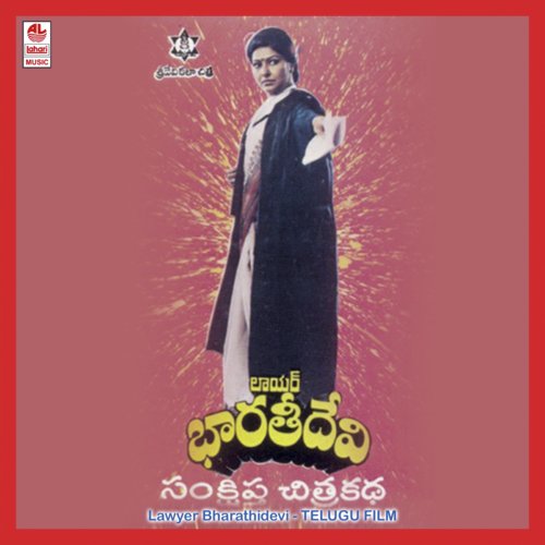 Lawyer Bharathi Devi