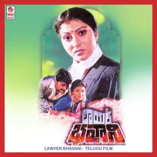Lawyer Bhavani